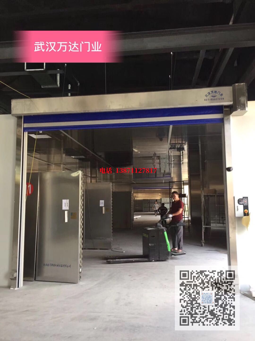 斗门快速堆积门【环保、除尘】